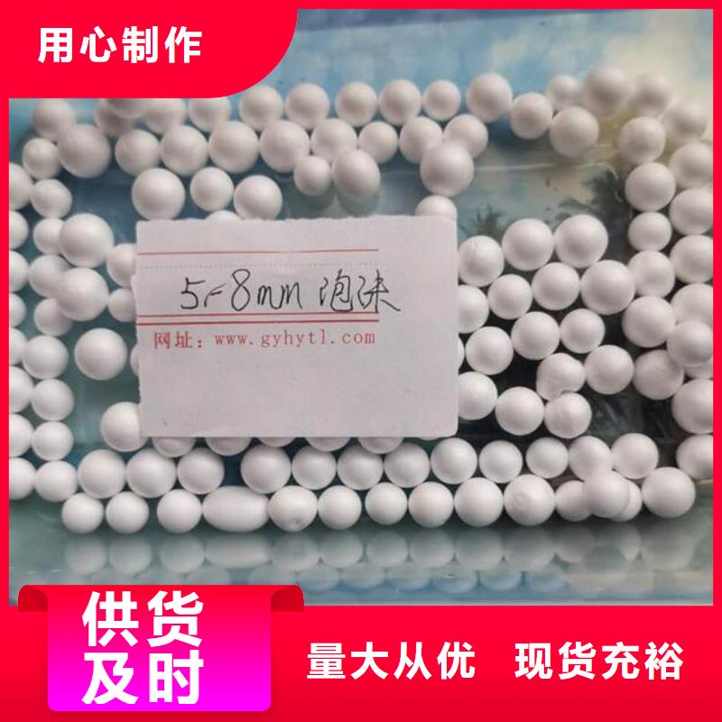 泡沫濾料,【鮑爾環(huán)】為品質(zhì)而生產(chǎn)