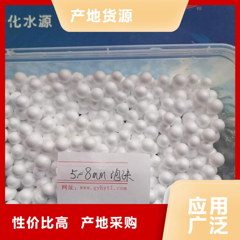 【泡沫濾料-彗星式纖維濾料廠家實(shí)力大】