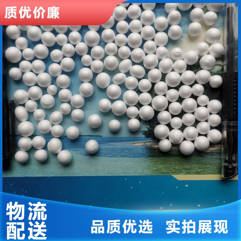 泡沫滤料生物陶粒滤料厂家大量现货