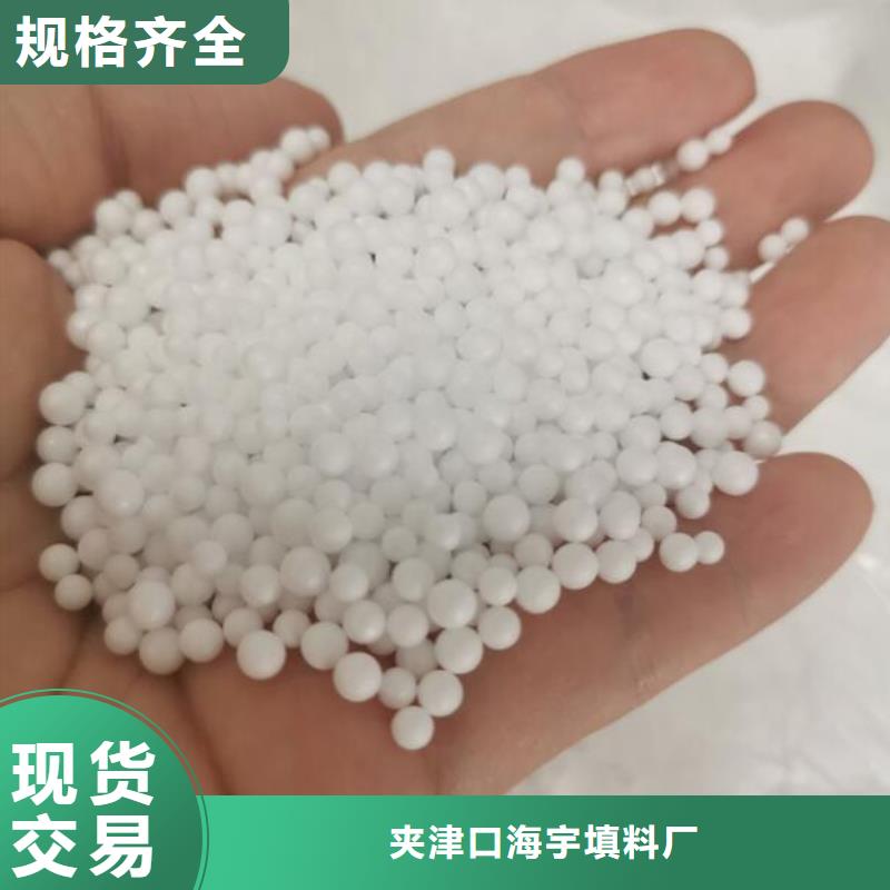 泡沫滤料_鲍尔环现货