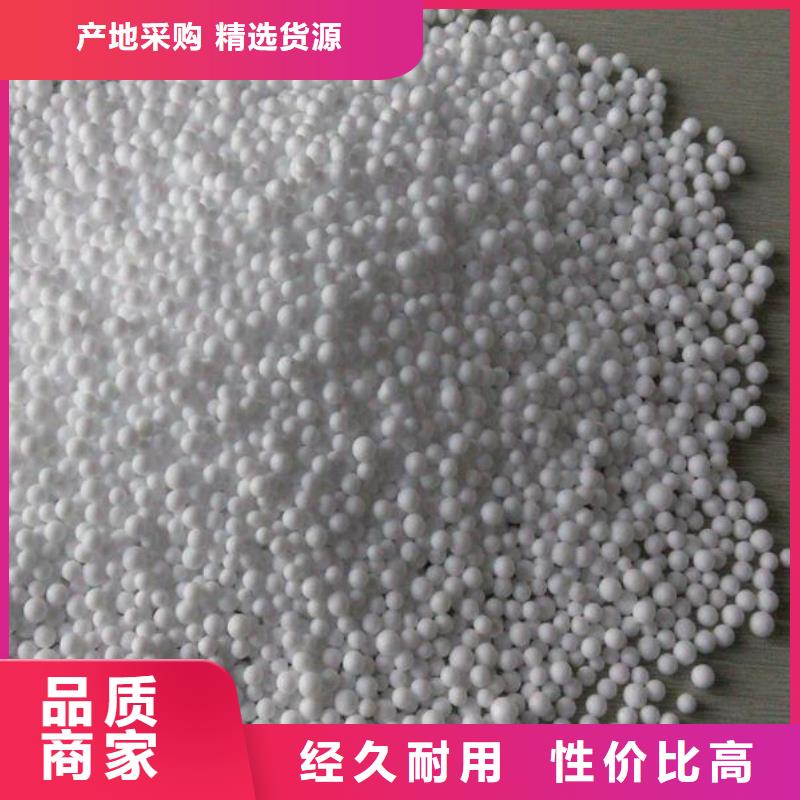 泡沫滤料多面空心球现货直供
