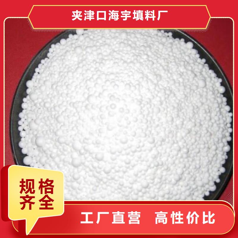 泡沫滤料,生物陶粒滤料贴心服务