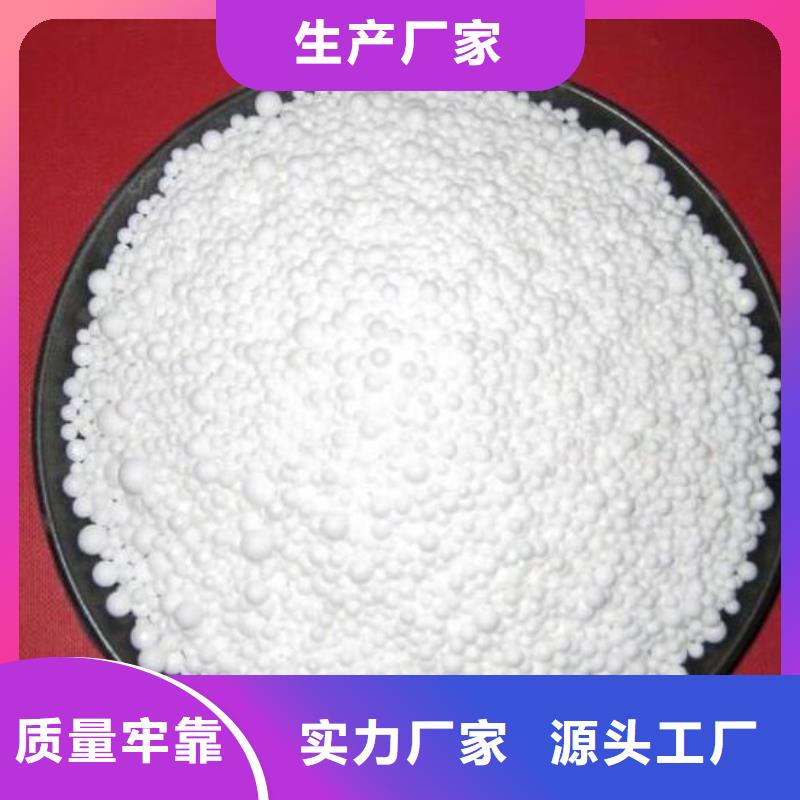 泡沫滤料排水帽用心制作