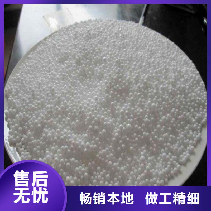 泡沫滤料_液面覆盖球匠心工艺