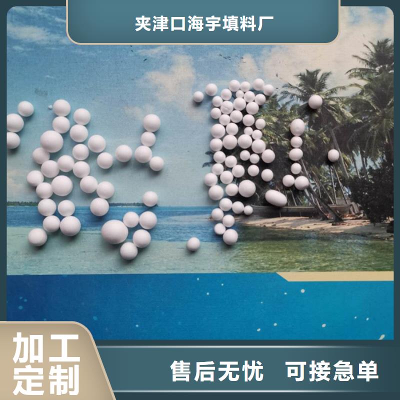 泡沫滤料改性纤维球滤料厂家现货供应