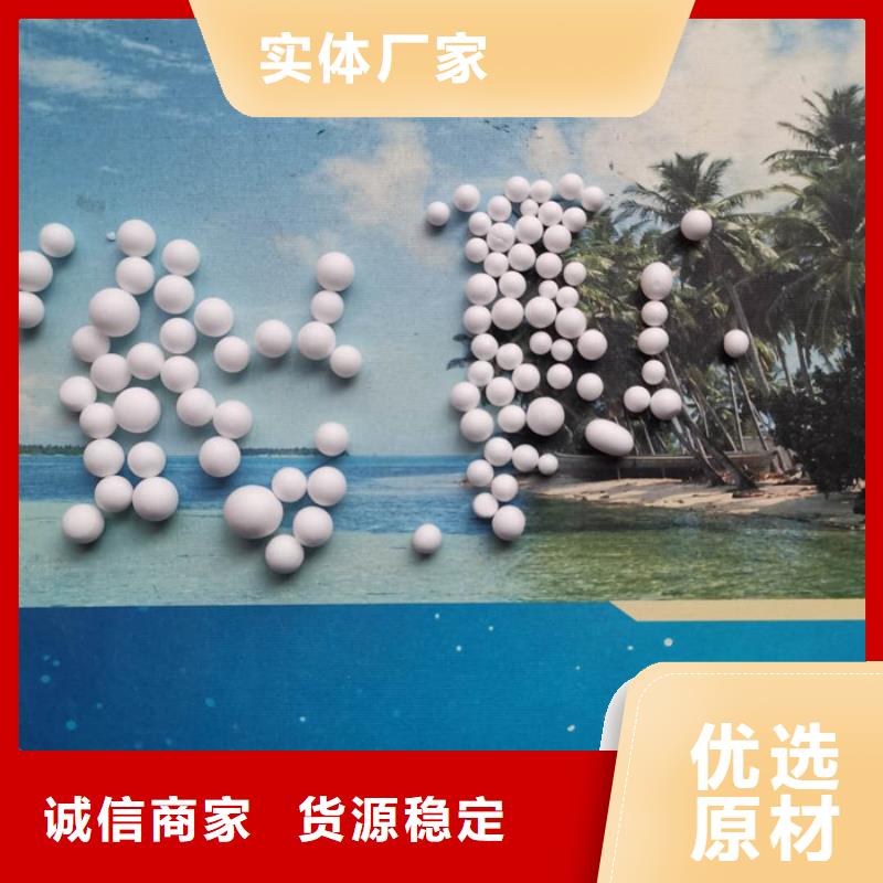 輕質(zhì)濾料供應(yīng)