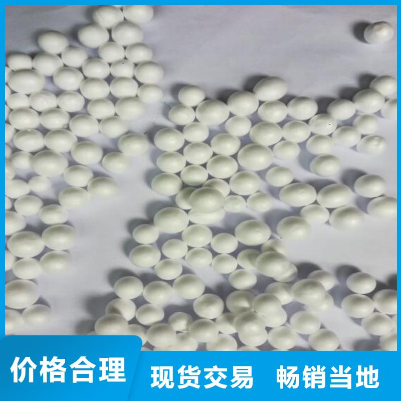 泡沫濾料鮑爾環(huán)定金鎖價(jià)