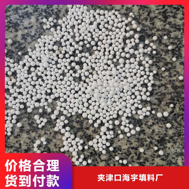 泡沫滤料_液面覆盖球匠心工艺