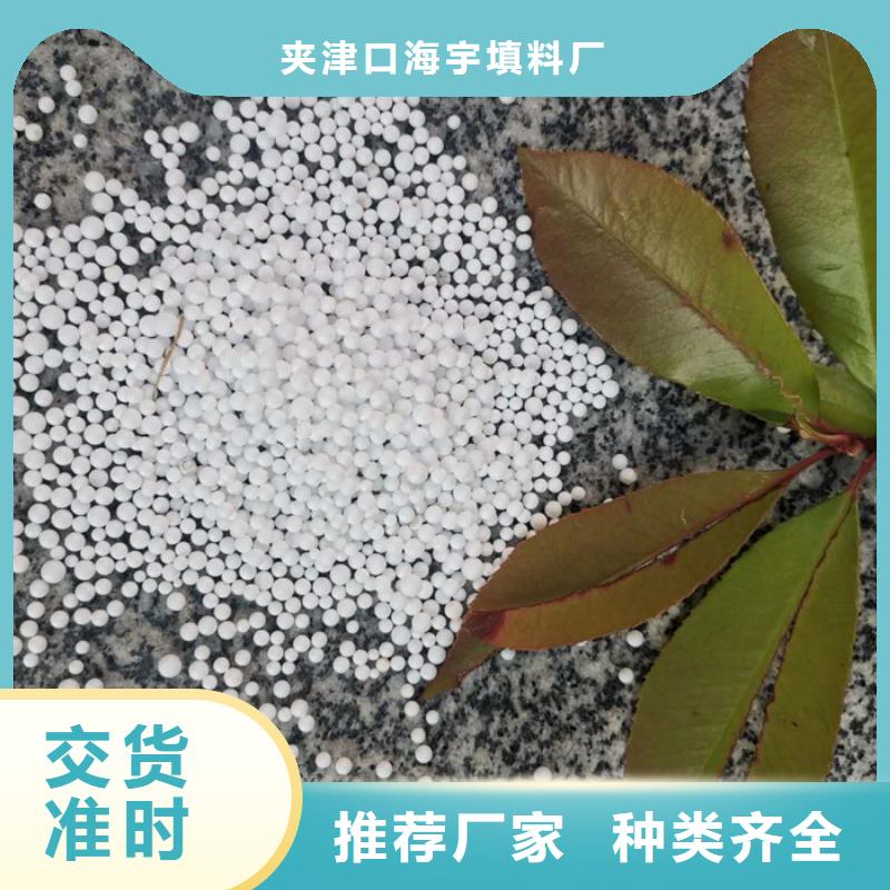 泡沫滤料生物陶粒滤料厂家大量现货