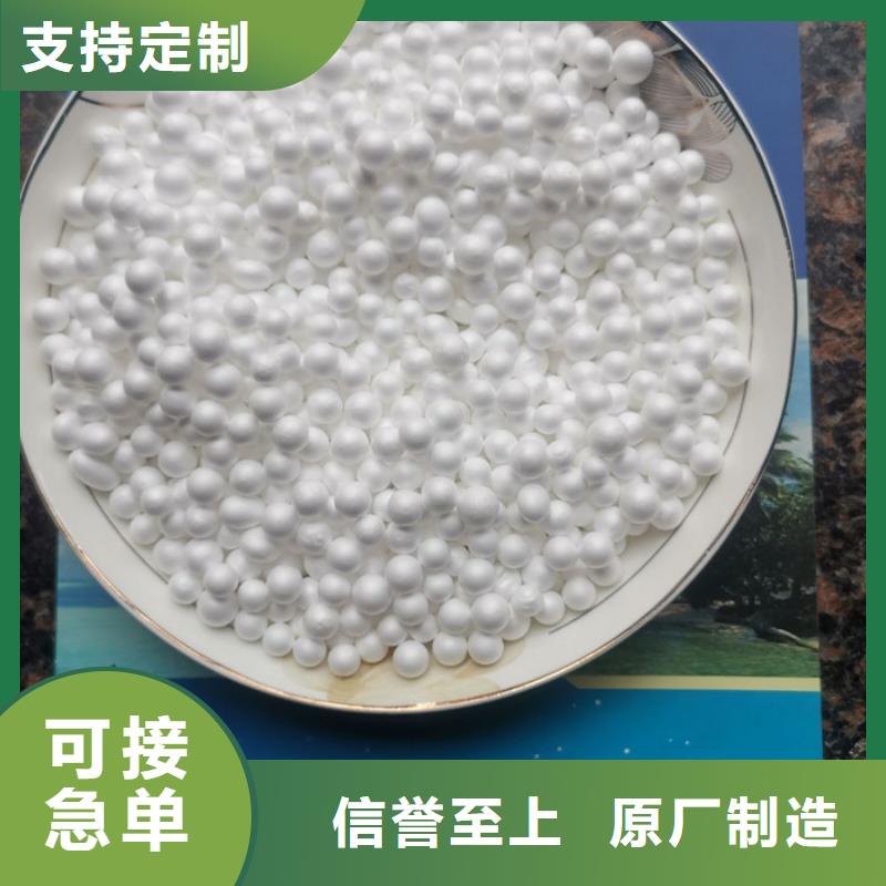 泡沫滤料,鲍尔环工艺成熟