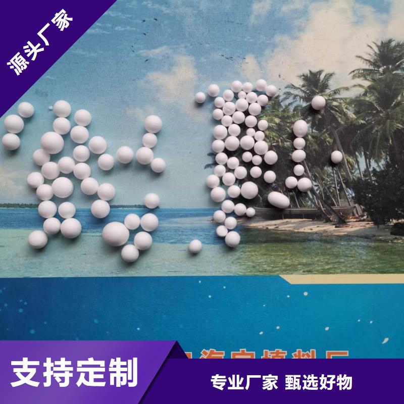 泡沫濾料_改性纖維球?yàn)V料工廠采購