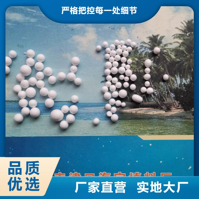 泡沫濾料_【彗星式纖維濾料】發(fā)貨及時