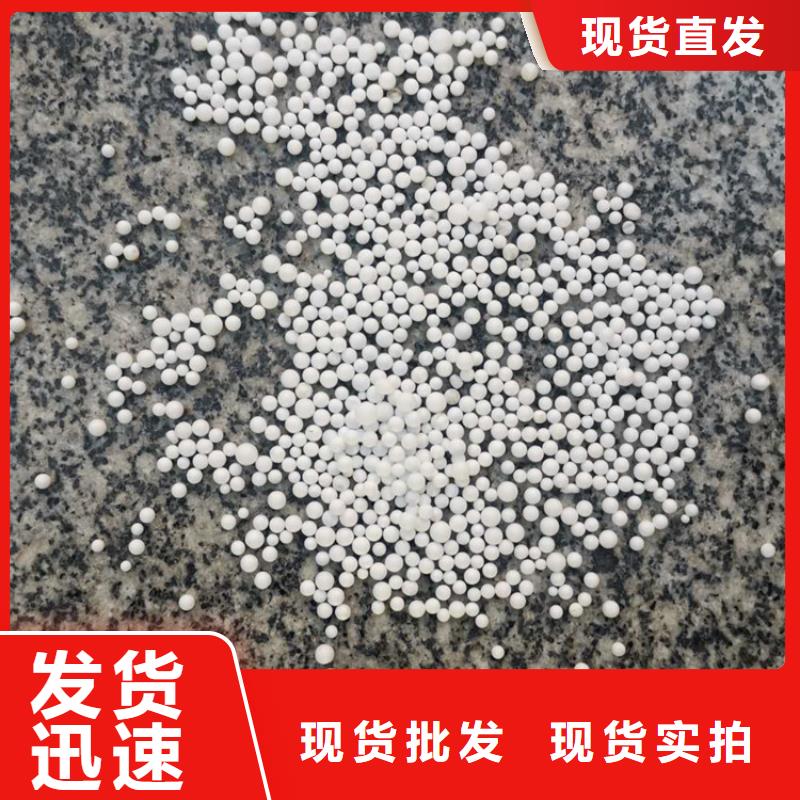 泡沫滤料沸石价格透明