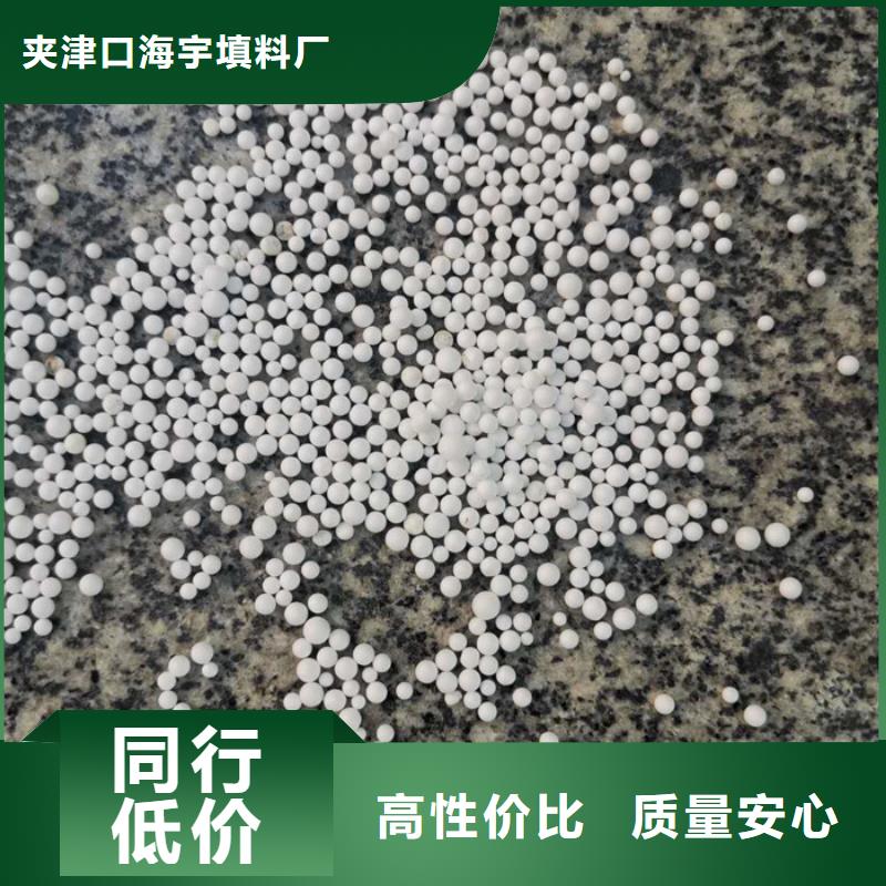 泡沫滤料沸石价格透明