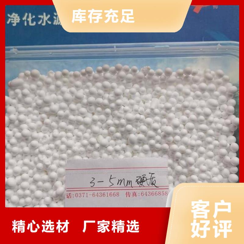 泡沫濾料蜂窩斜管0中間商差價(jià)