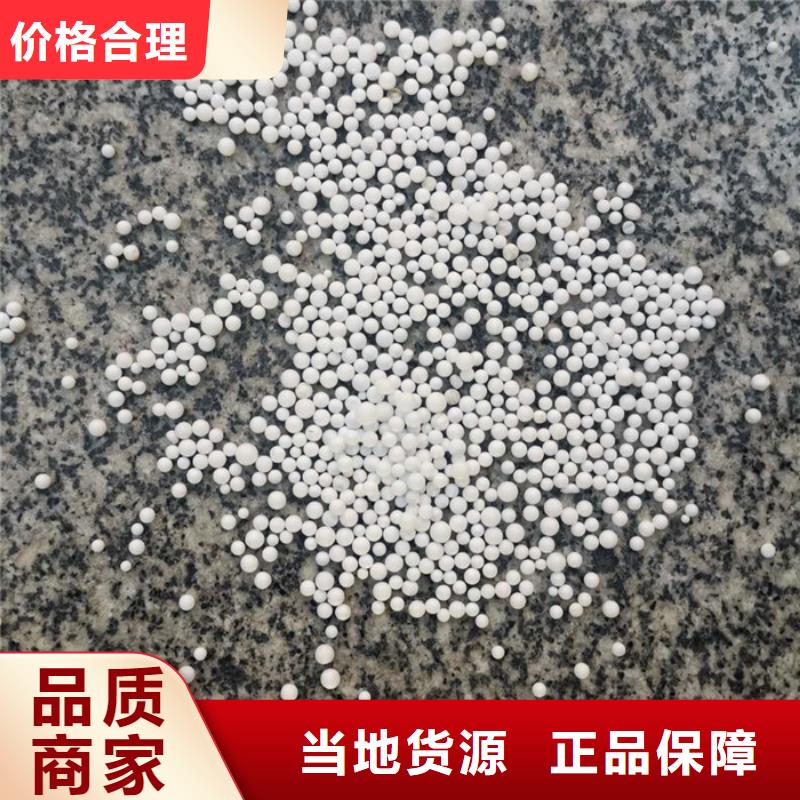 泡沫滤料,生物陶粒滤料贴心服务
