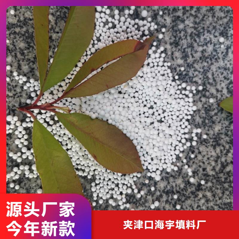 【泡沫滤料】_液面覆盖球省心又省钱