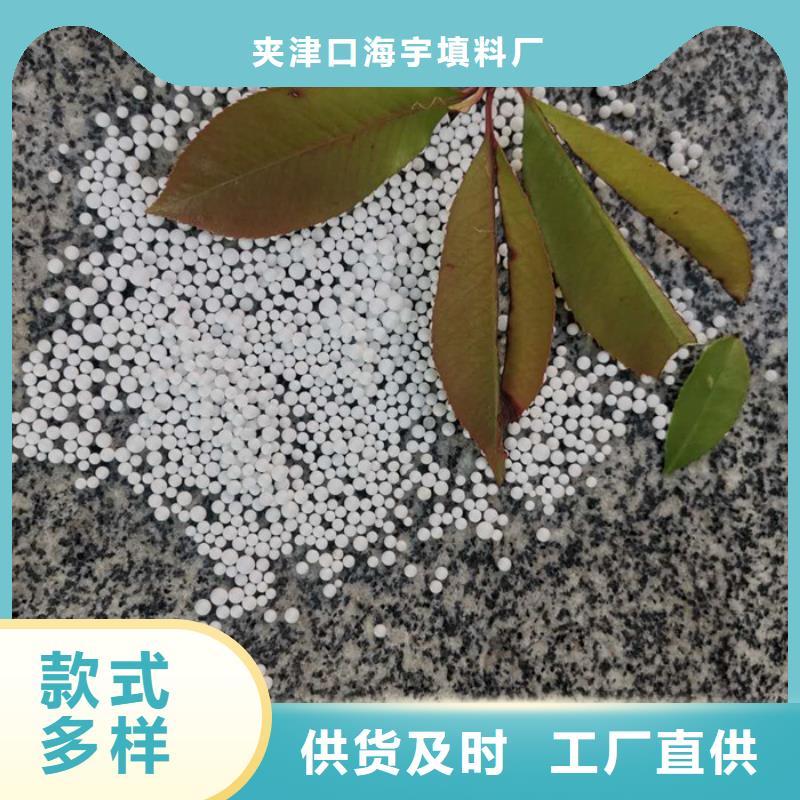 泡沫滤料_液面覆盖球匠心工艺