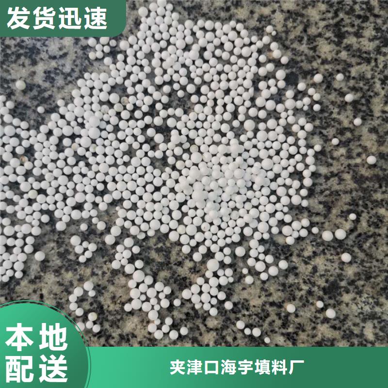 泡沫濾料,【鮑爾環(huán)】為品質(zhì)而生產(chǎn)