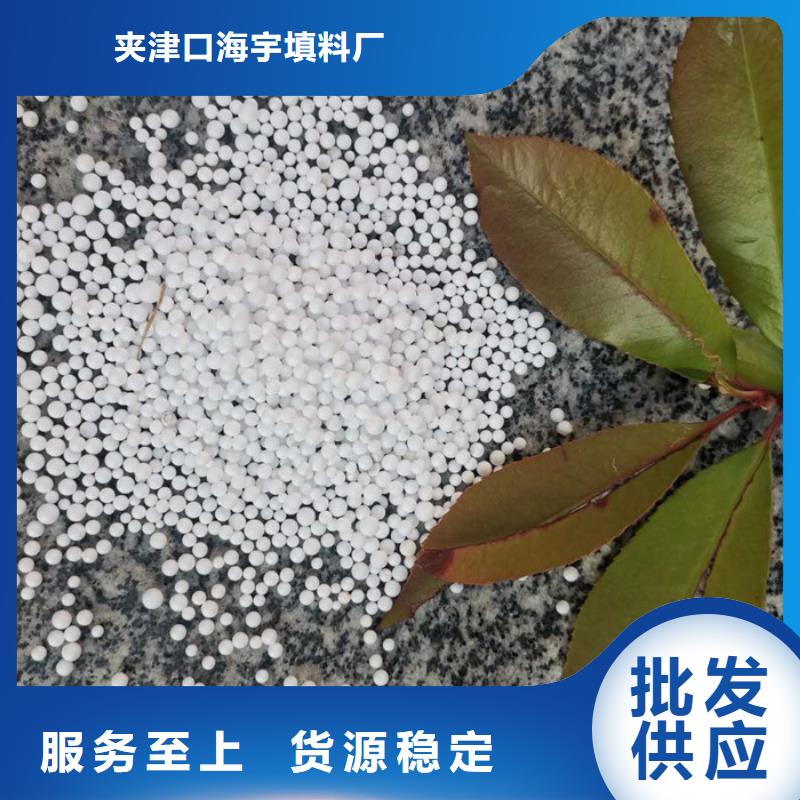 泡沫濾料,【鮑爾環(huán)】為品質(zhì)而生產(chǎn)