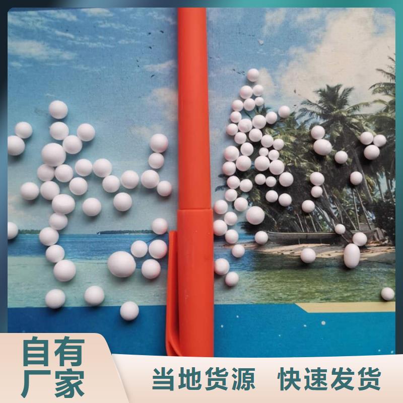 輕質(zhì)濾料供應(yīng)