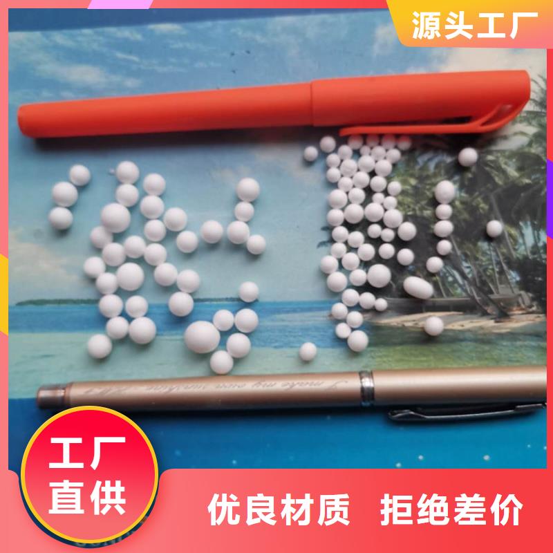 輕質(zhì)濾料供應(yīng)