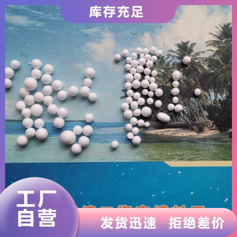 泡沫濾料纖維束濾料專業(yè)生產(chǎn)制造廠