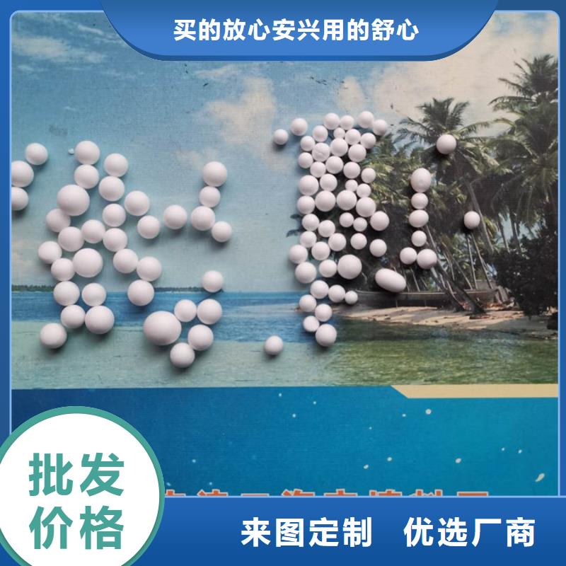 輕質(zhì)濾料供應(yīng)