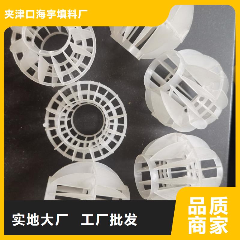 空心球-滤头厂家现货批发