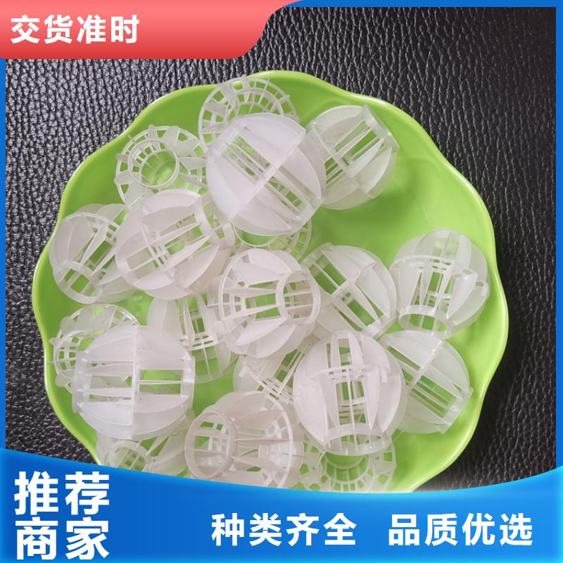空心球蜂窝斜管经验丰富质量放心