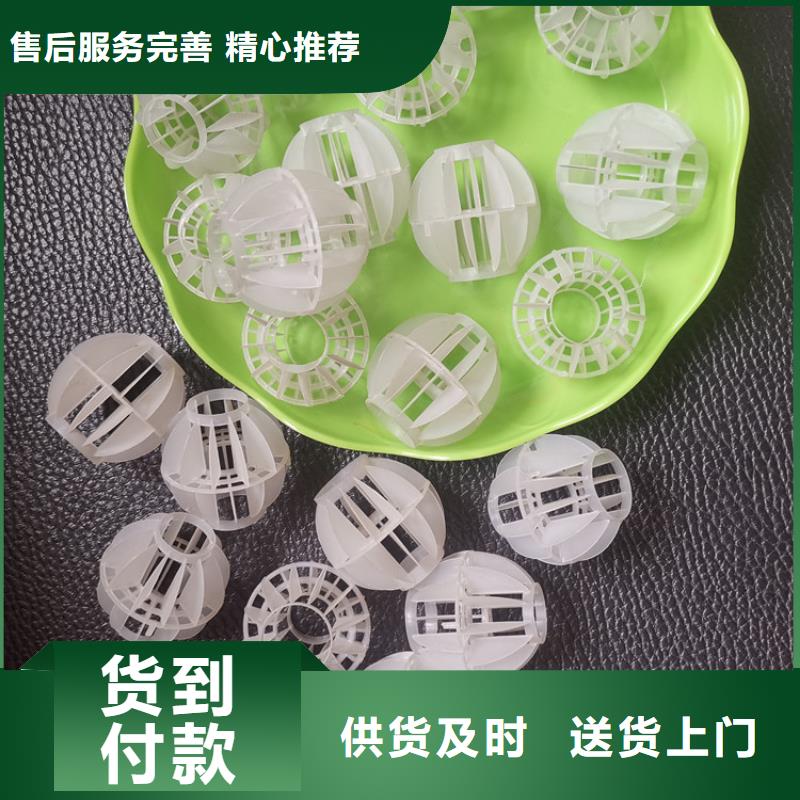 空心球改性纖維球?yàn)V料好產(chǎn)品有口碑