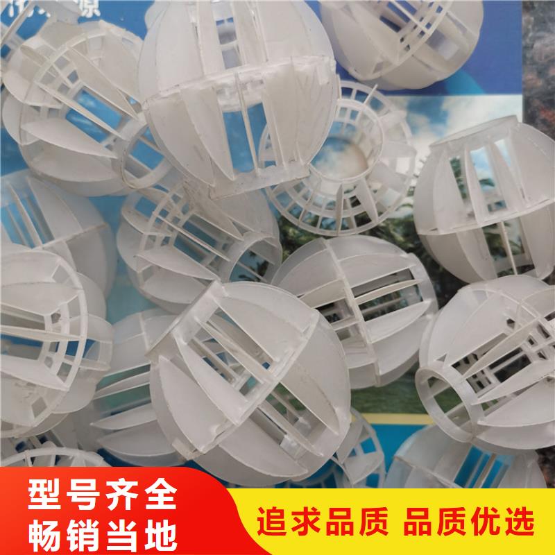空心球蜂窩斜管經(jīng)驗(yàn)豐富質(zhì)量放心