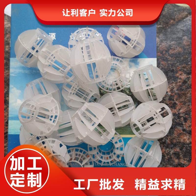 空心球-濾頭廠家現(xiàn)貨批發(fā)
