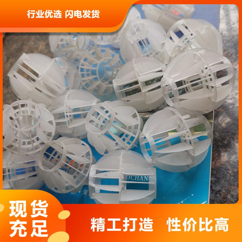 空心球多面空心球支持批發(fā)零售