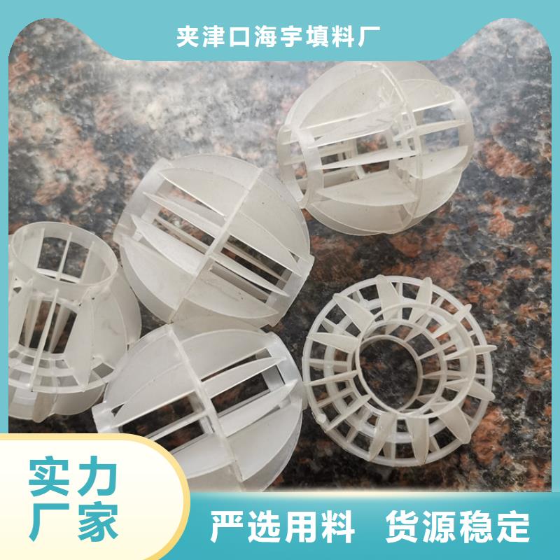 空心球濾頭支持定制貼心售后
