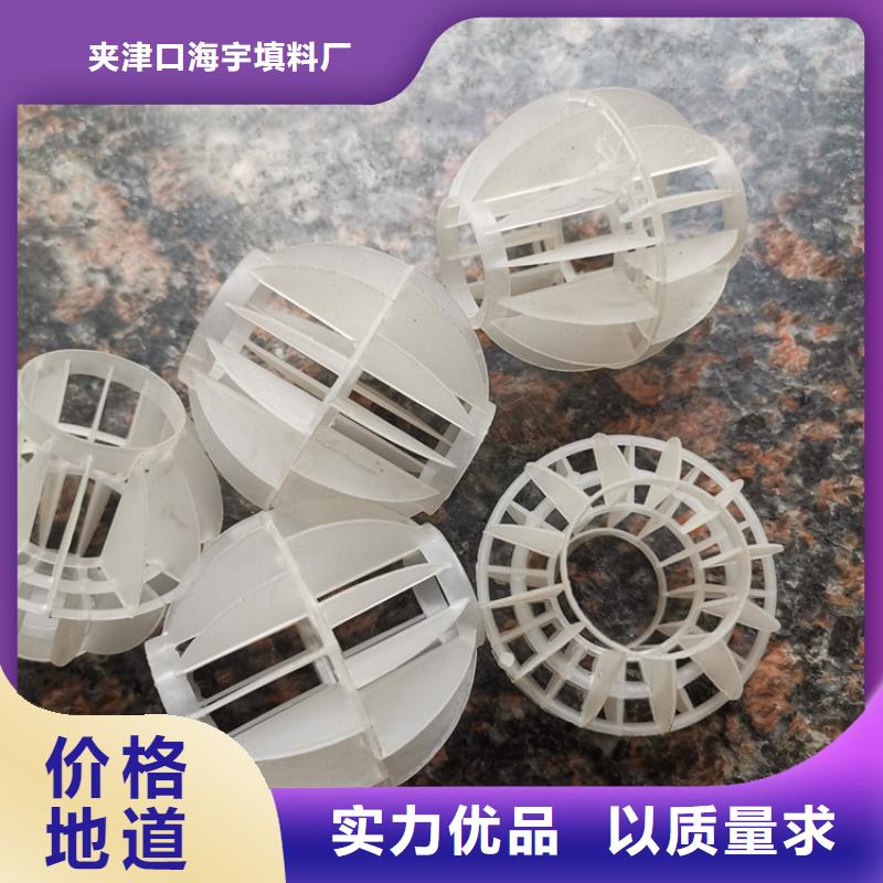 空心球滤头支持定制贴心售后