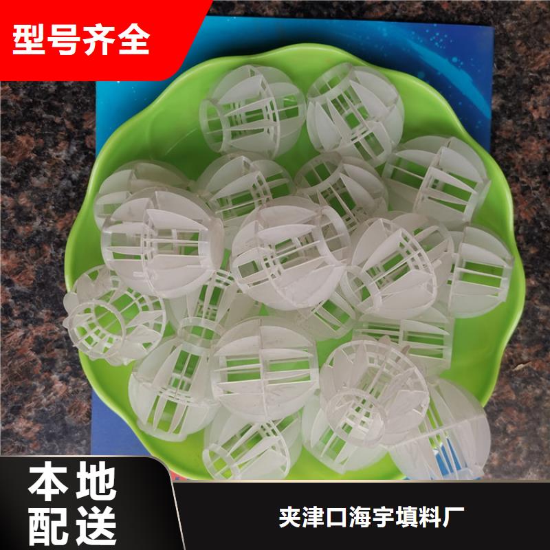 空心球,多面空心球好產(chǎn)品有口碑