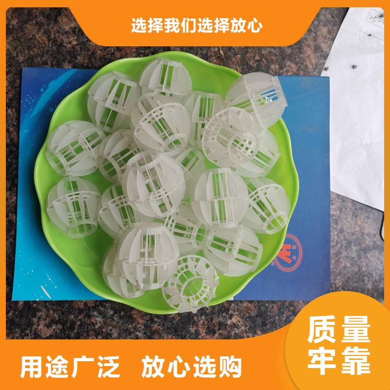 空心球生物陶粒濾料隨心所欲定制