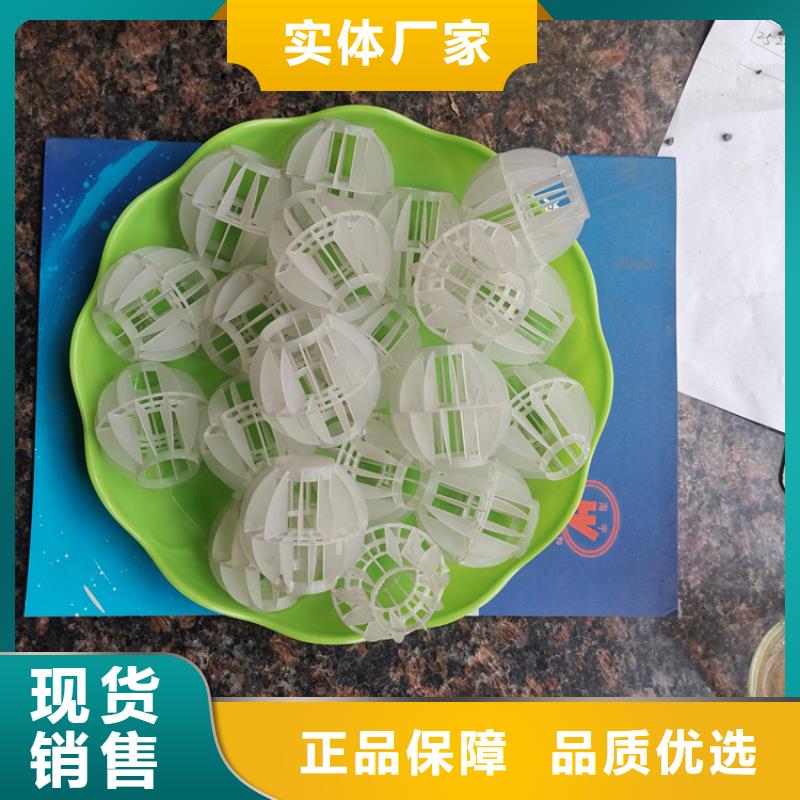 空心球濾頭支持定制貼心售后