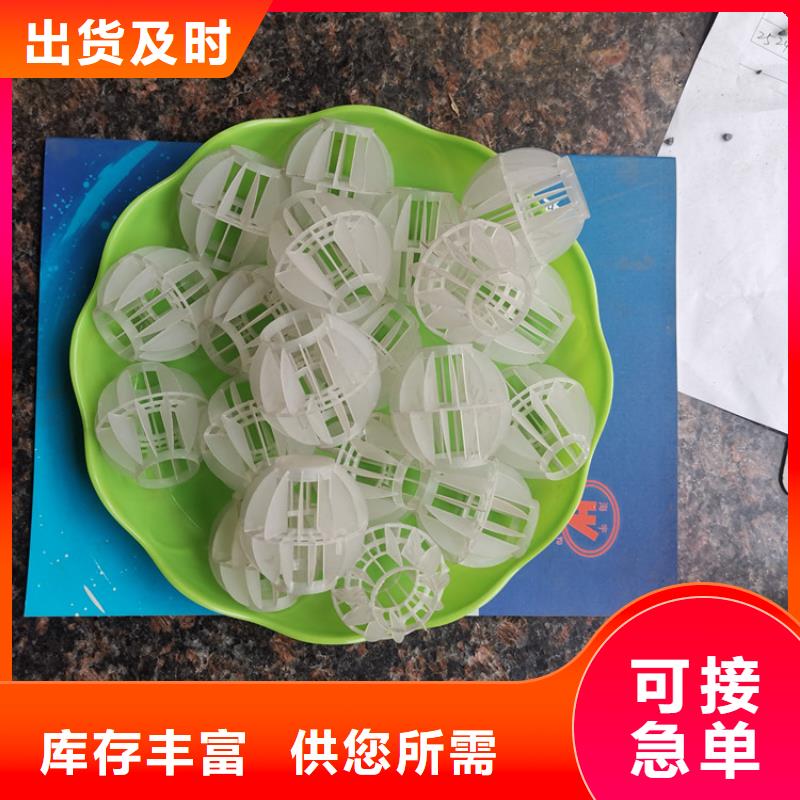 空心球-組合填料實力優(yōu)品