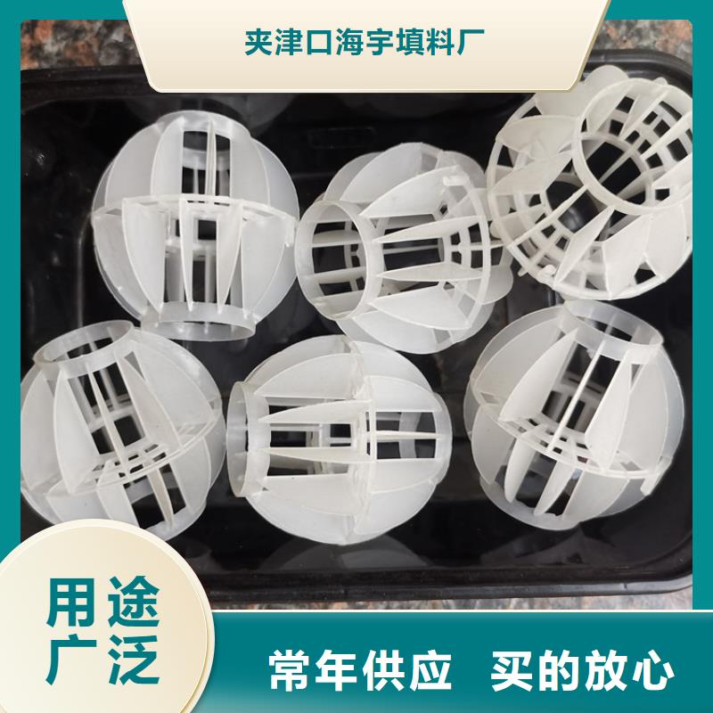 【空心球】鮑爾環(huán)按需定制真材實料