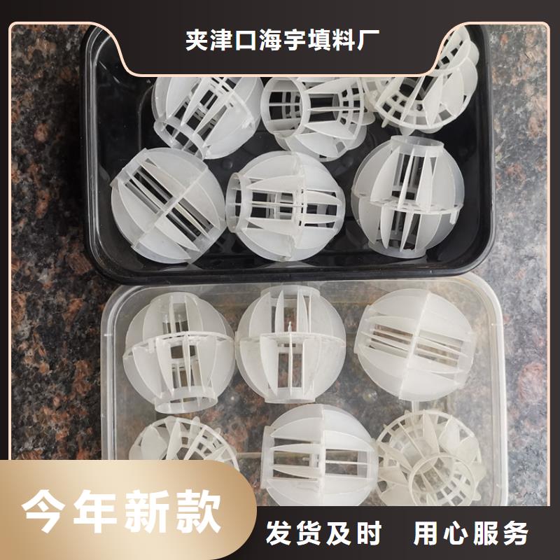 空心球滤头信誉至上