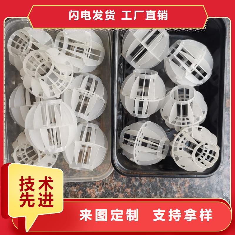 空心球鲍尔环优良材质