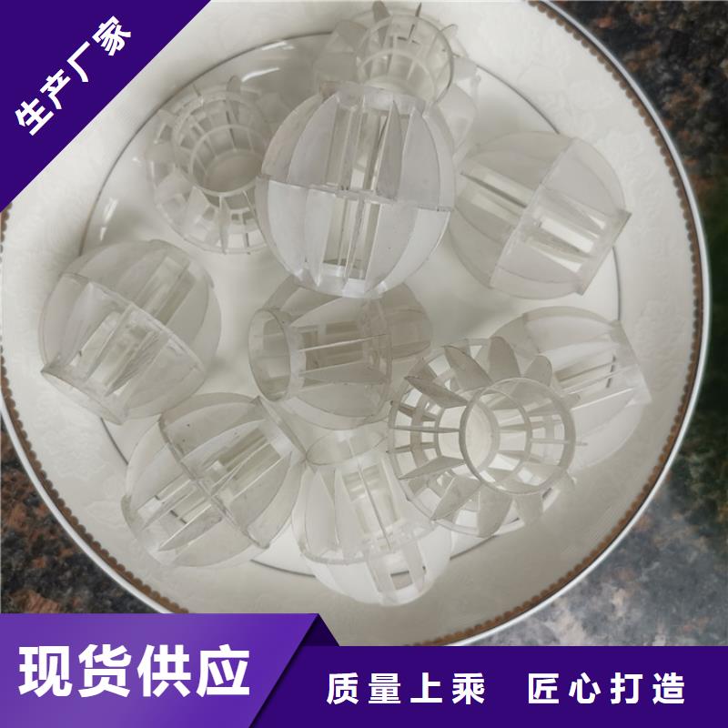 脱硫除尘空心球填料厂家