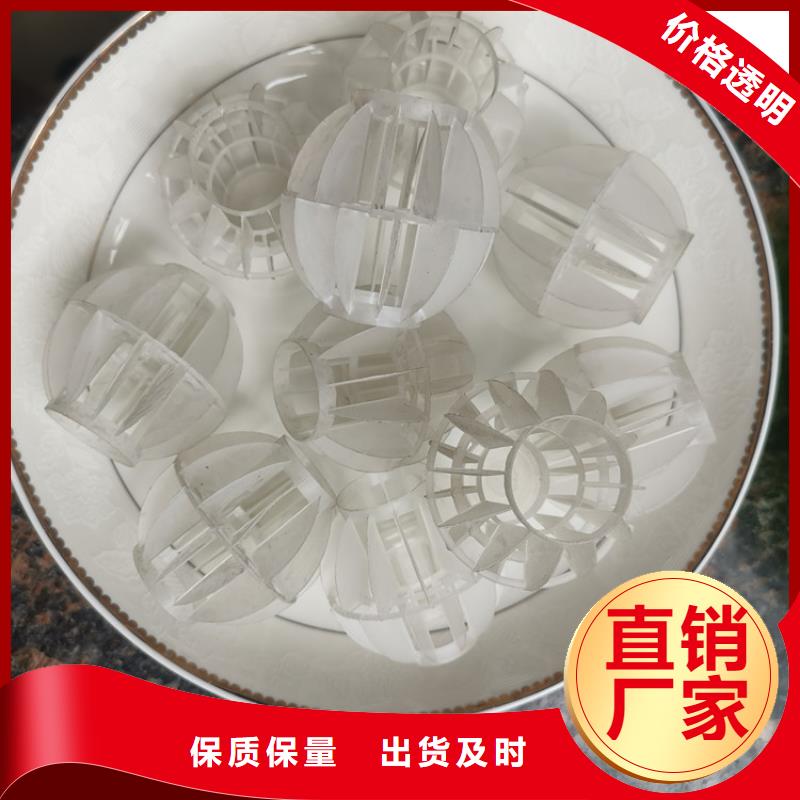 空心球_濾頭值得信賴