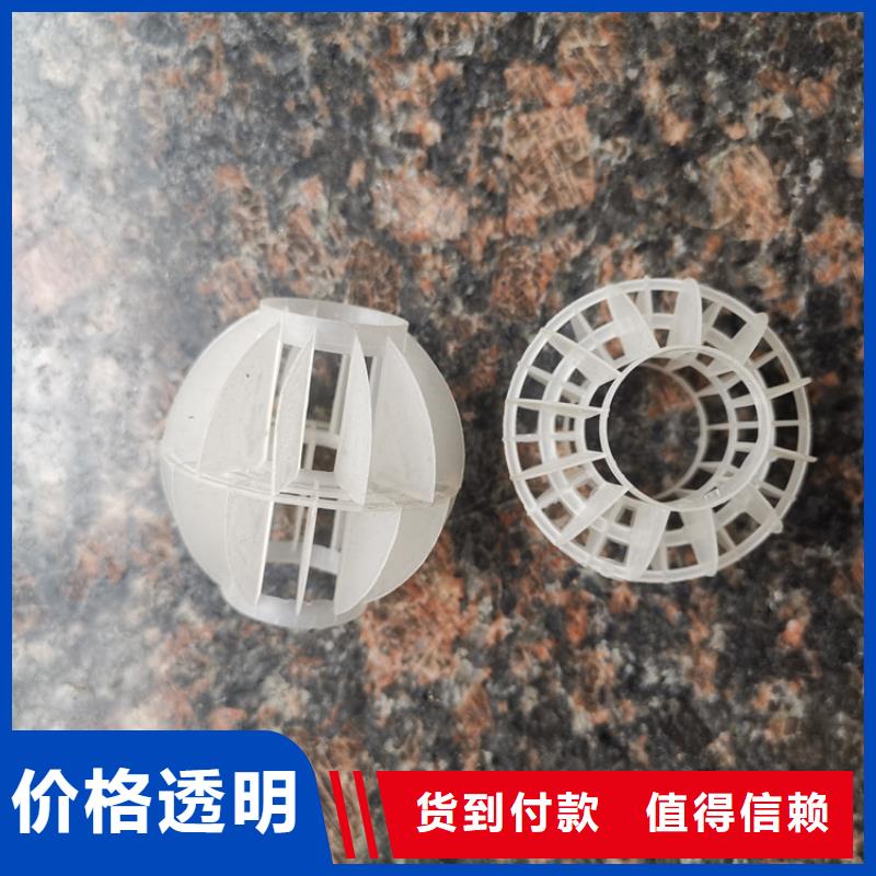 空心球,多面空心球好产品有口碑
