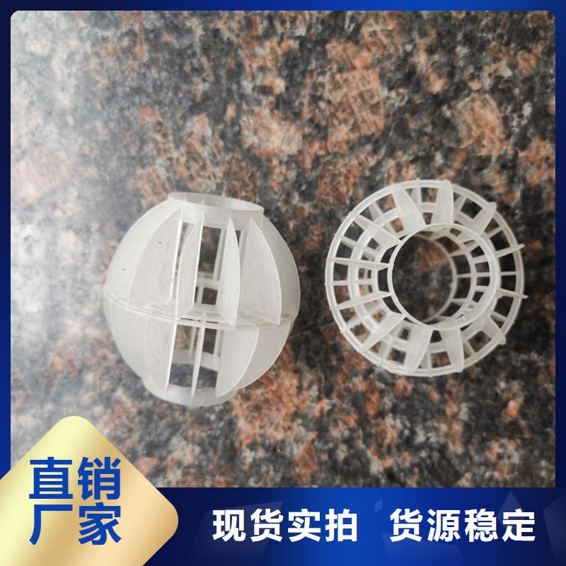 空心球?yàn)V帽好貨直供