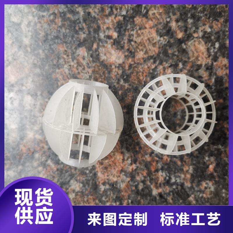 空心球改性纖維球?yàn)V料品質(zhì)服務(wù)