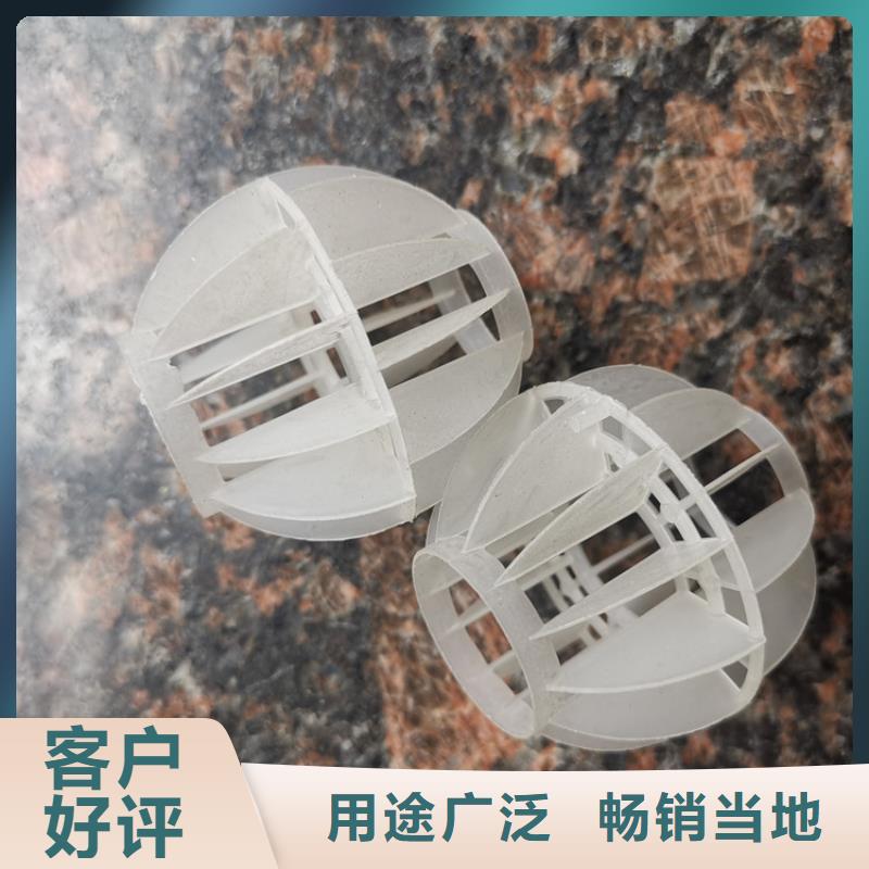 空心球-組合填料實(shí)力優(yōu)品