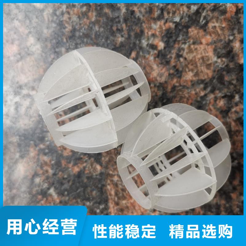 空心球组合填料出货及时